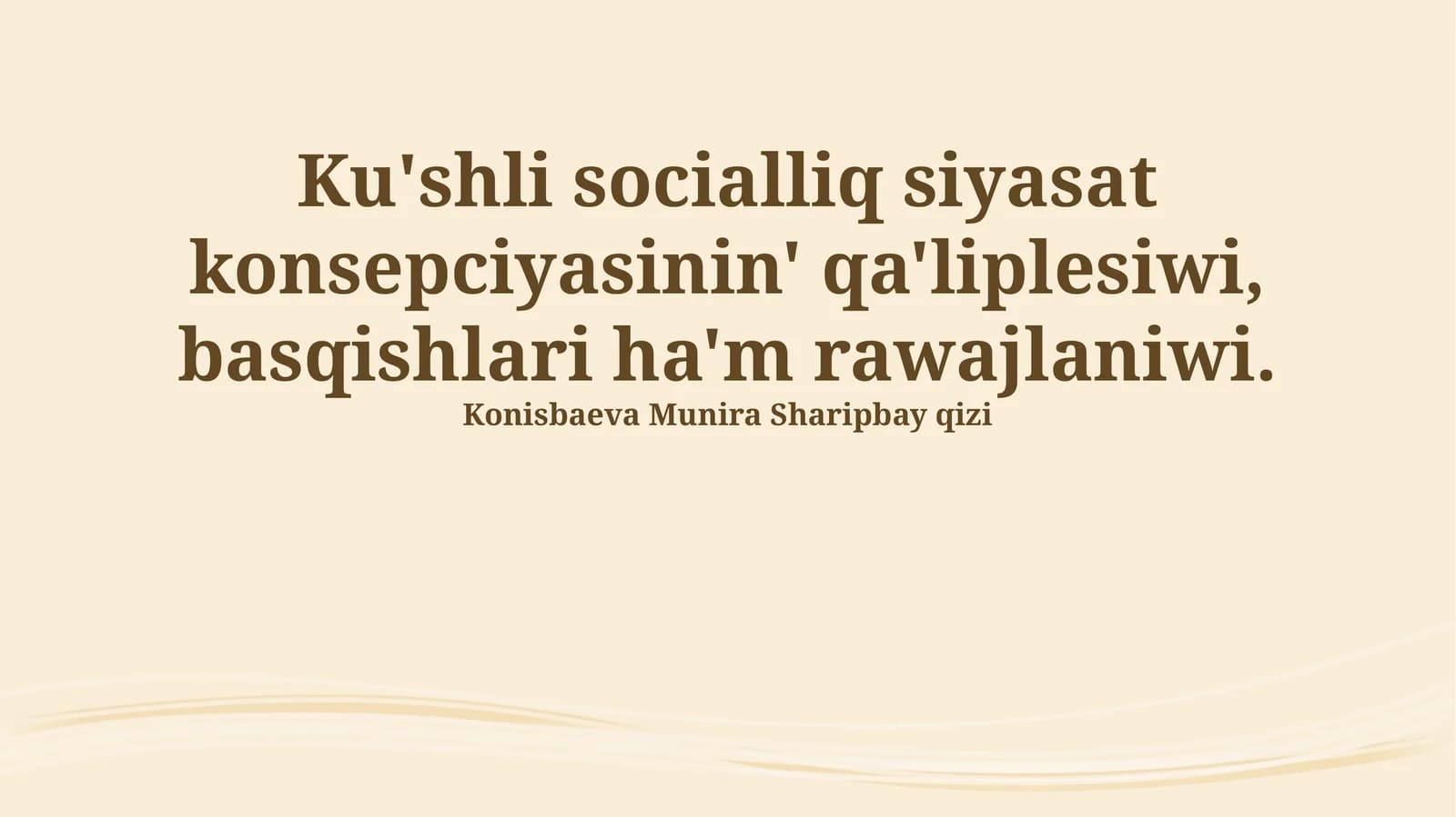 Ku'shli socialliq siyasat konsepciyasinin' qa'liplesiwi, basqishlari ha'm rawajlaniwi