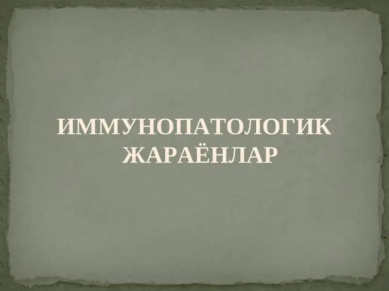 IMMUNOPATHOLOGIC JARAYONLAR