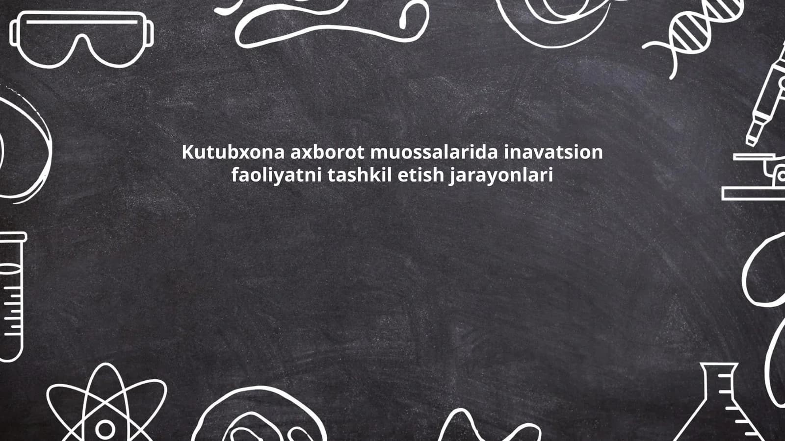 Kutubxona axborot muossalarida inavatsion faoliyatni tashkil etish jarayonlari