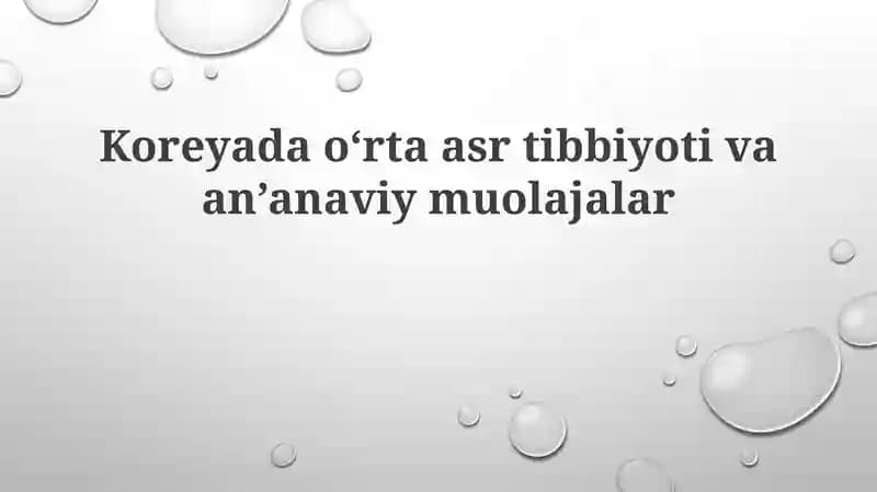 Koreyada o‘rta asr tibbiyoti va an'anaviy muolajalar