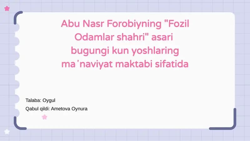 Fozil Odamlar shahri