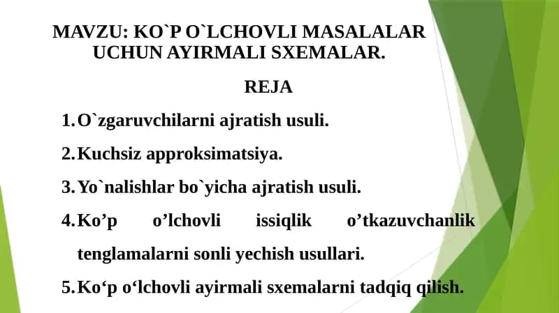 KO`P O`LCHOVLI MASALALAR UCHUN AYIRMALI SXEMALAR