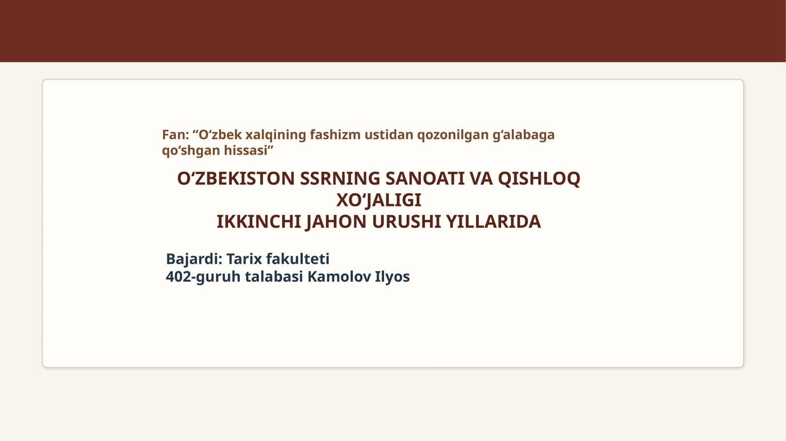 O‘ZBEKISTON SSRNING SANOATI VA QISHLOQ XO‘JALIGI IKKINCHI JAHON URUSHI YILLARIDA