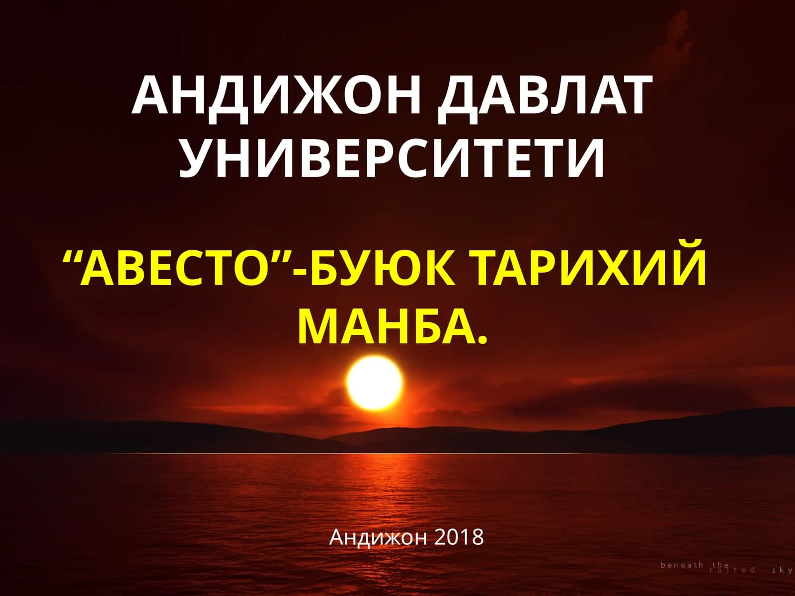 “Авесто”-буюк тарихий манба