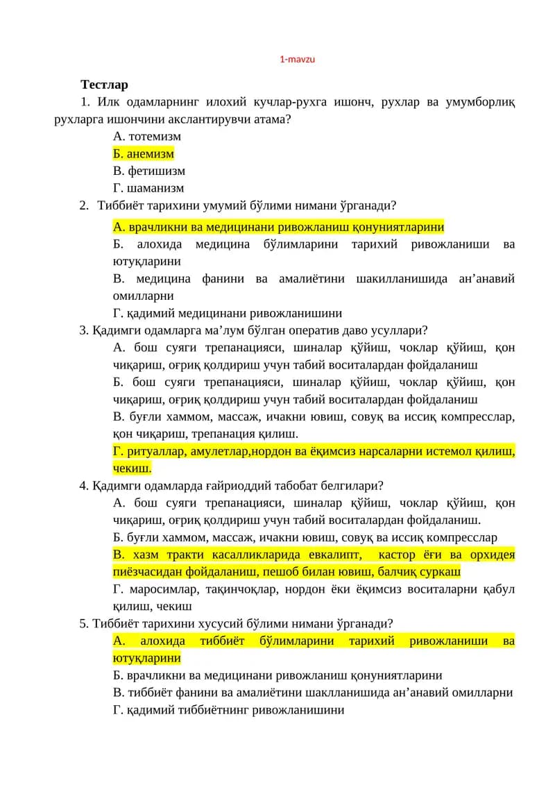 Тиббиёт тариxини умумий бўлими