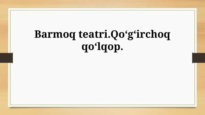 Barmoq teatri