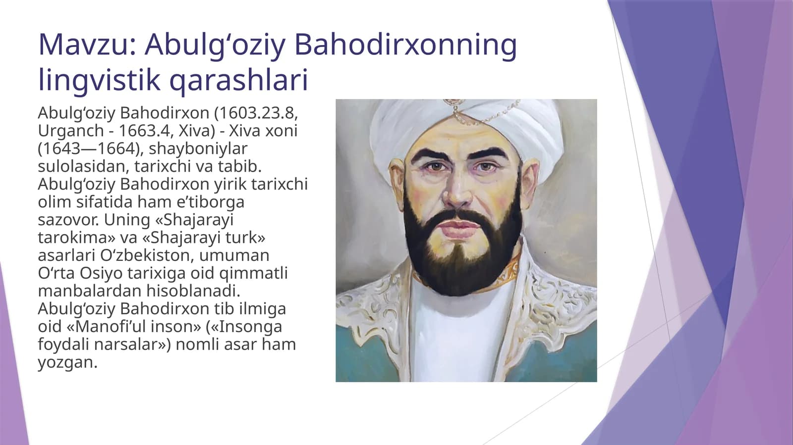 Abulgʻoziy Bahodirxonning lingvistik qarashlari