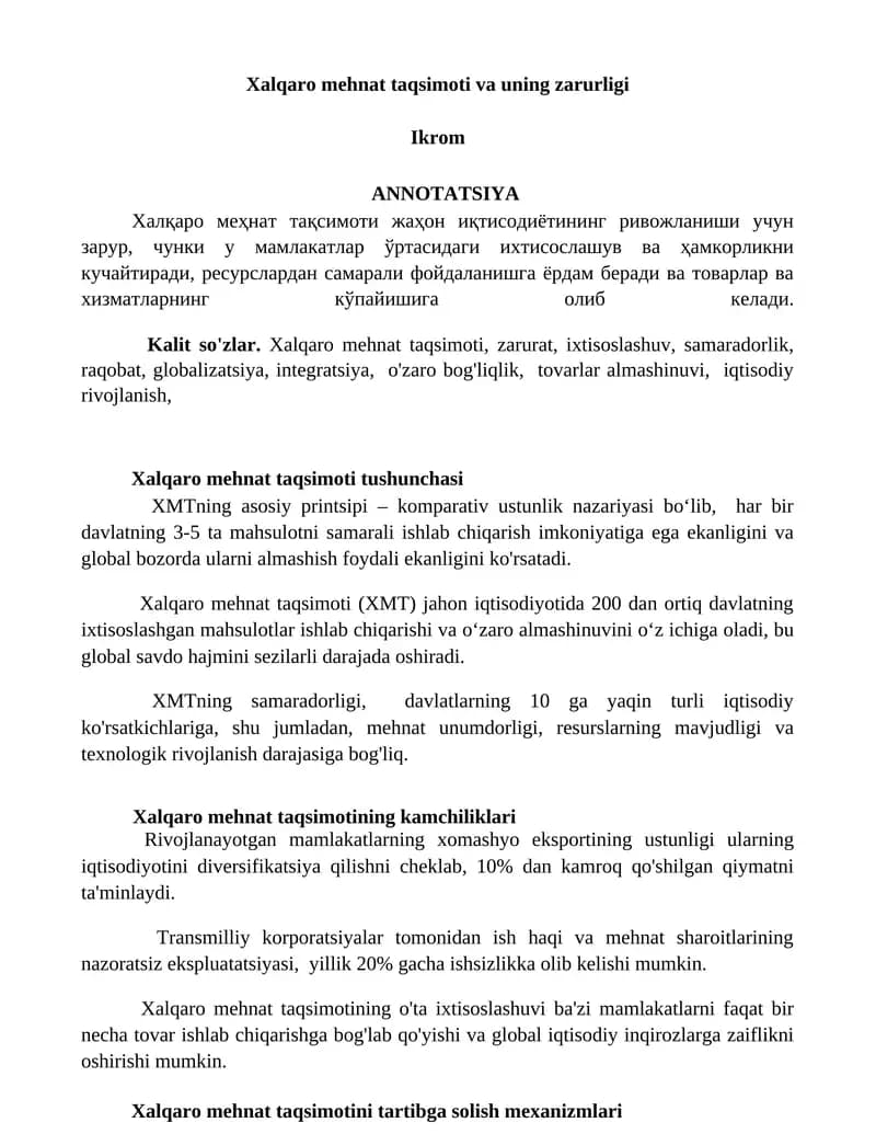 Xalqaro mehnat taqsimoti va uning zarurligi