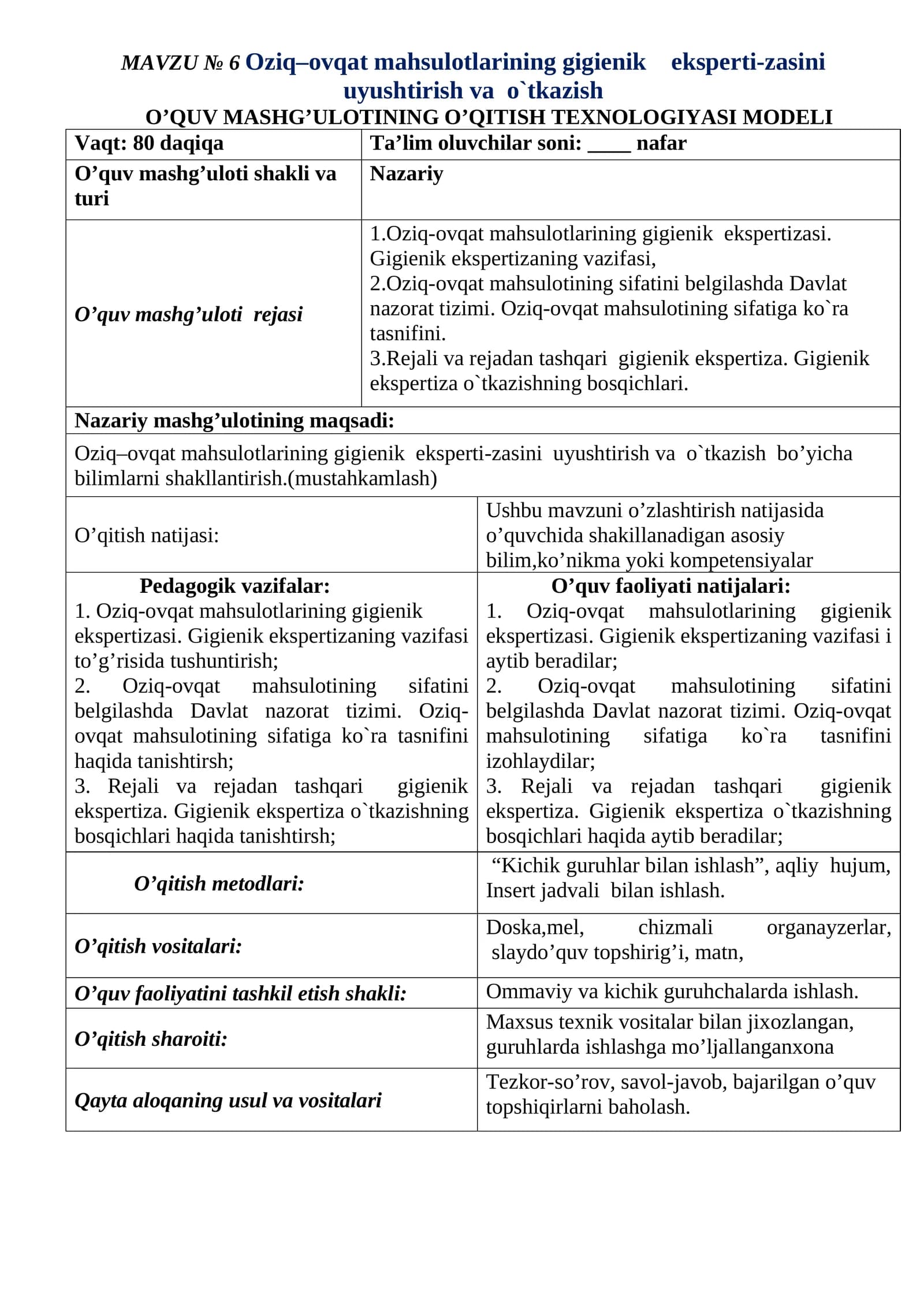 Mavzu № 6 Oziq–ovqat mahsulotlarining gigienik eksperti-zasini uyushtirish va o`tkazish