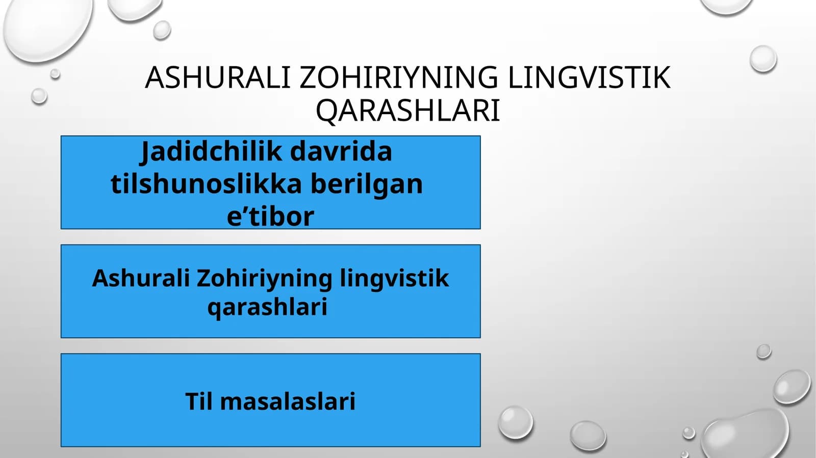 Ashurali zohiriyning lingvistik qarashlari