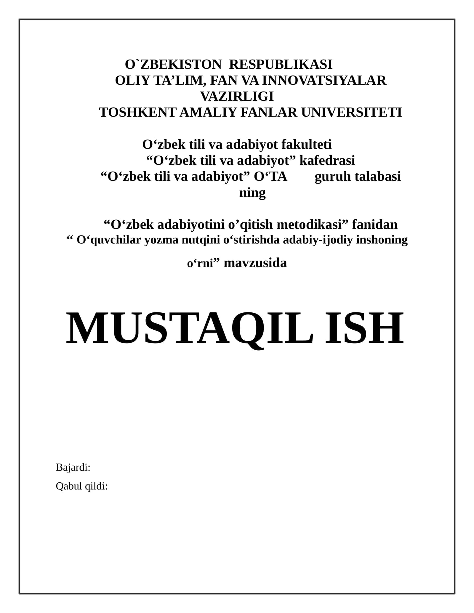 O‘quvchilar yozma nutqini o‘stirishda adabiy-ijodiy inshoning o‘rni.