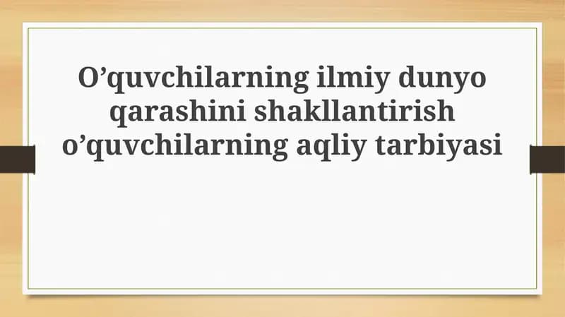 Ilmiy dunyoqarash va aqliy tarbiya