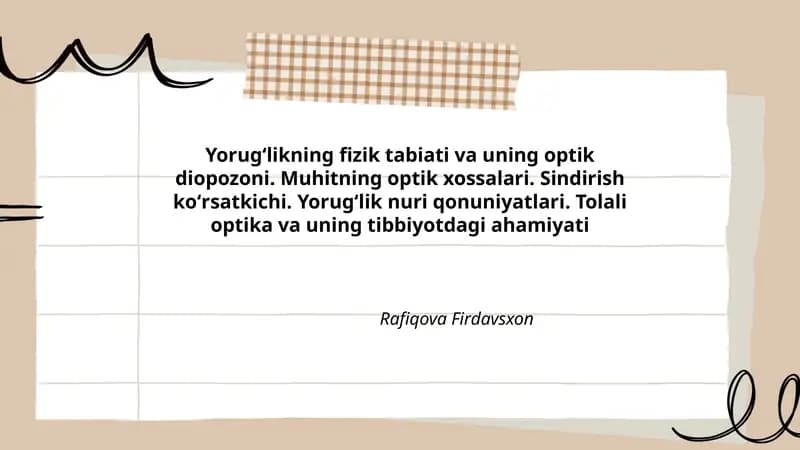 Yorugʻlikning fizik tabiati va uning optik diopozoni. Muhitning optik xossalari. Sindirish koʻrsatkichi. Yorugʻlik nuri qonuniyatlari. Tolali optika va uning tibbiyotdagi ahamiyati