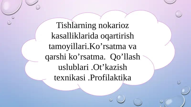 Tishlarning nokarióz kasalliklarida oqartirisk tamovillari.Ko'rsatma va qarshi ko'rsatma. Qo'llash uslublar i .Ot'kazish texnikas i.Profilaktika