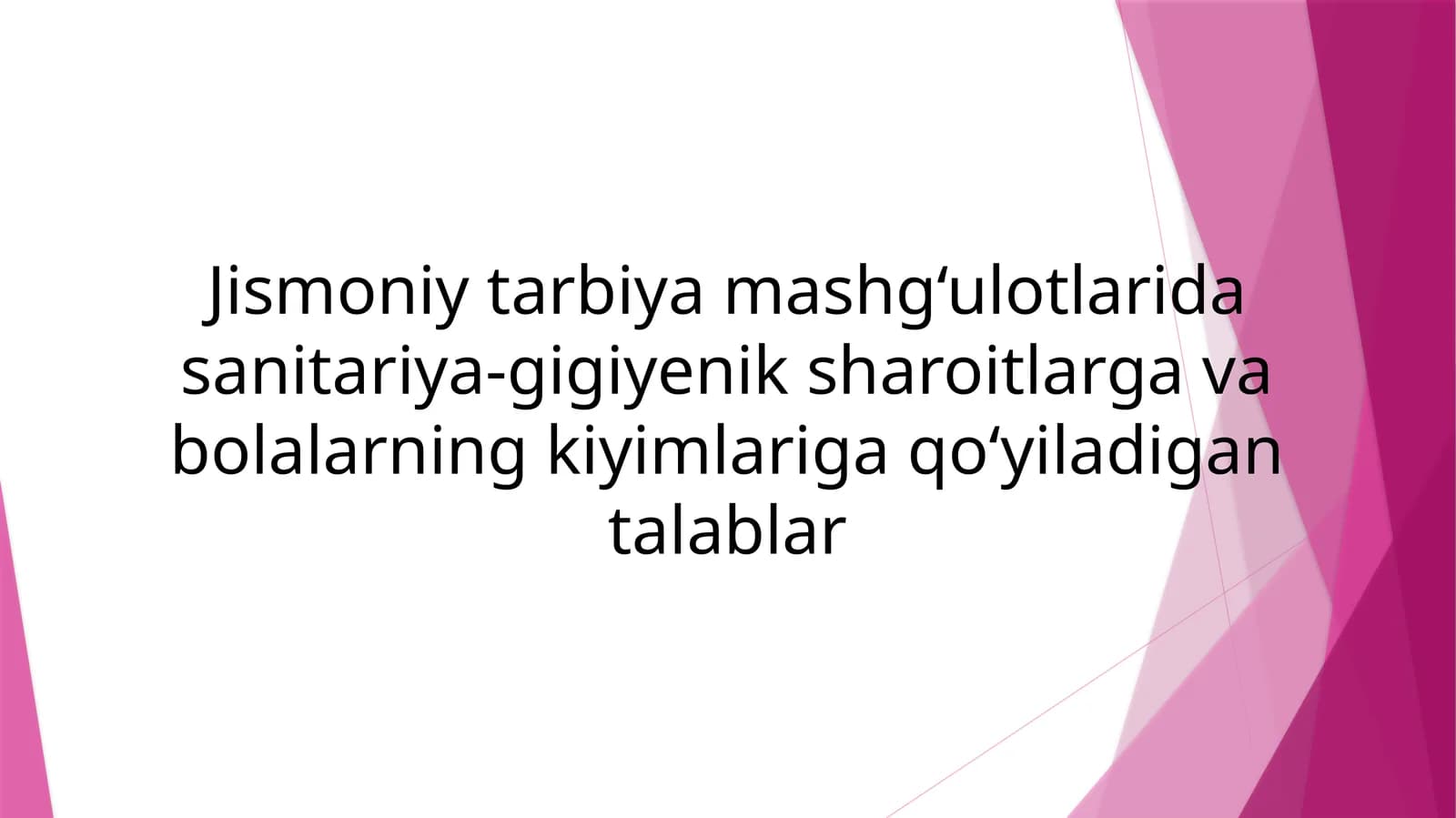 Jismoniy tarbiya mashg‘ulotlarida sanitariya-gigiyenik sharoitlarga va bolalarning kiyimlariga qo‘yiladigan talablar
