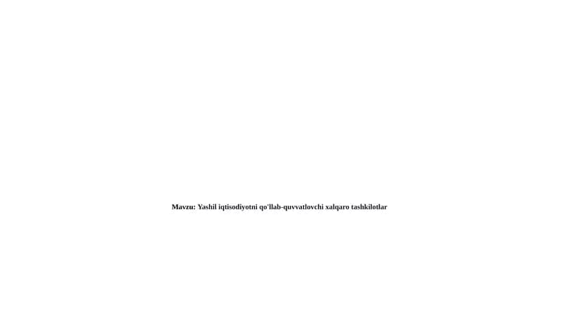 Yashil iqtisodiyotni qo'llab-quvvatlovchi xalqaro tashkilotlar