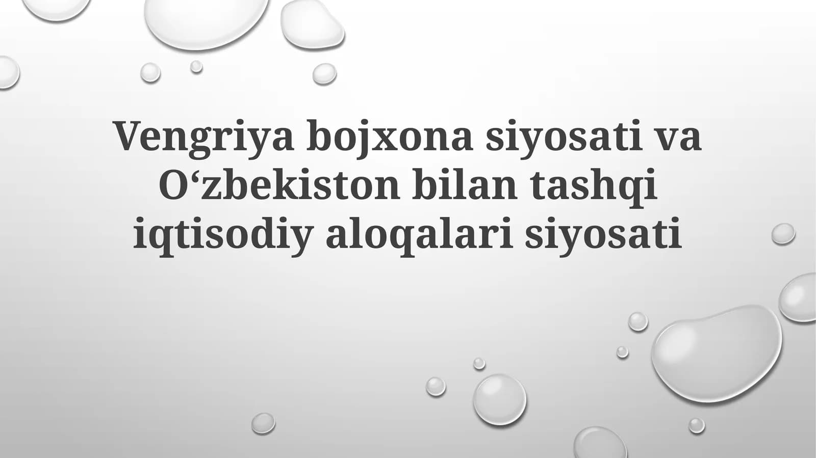 Vengriya bojxona siyosati (YE IQT ga muvofiq)