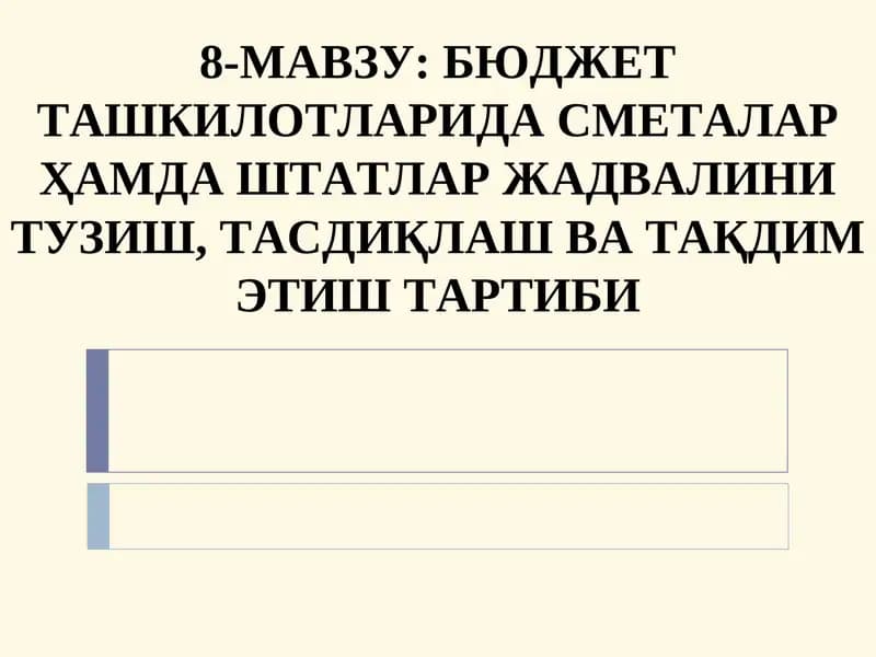 Бюджет Ташкилотларида Сметалар Ҳамда Штатлар Жадвалини Тузиш, Тасдиқлаш ва Тақдим Этиш Тартиби