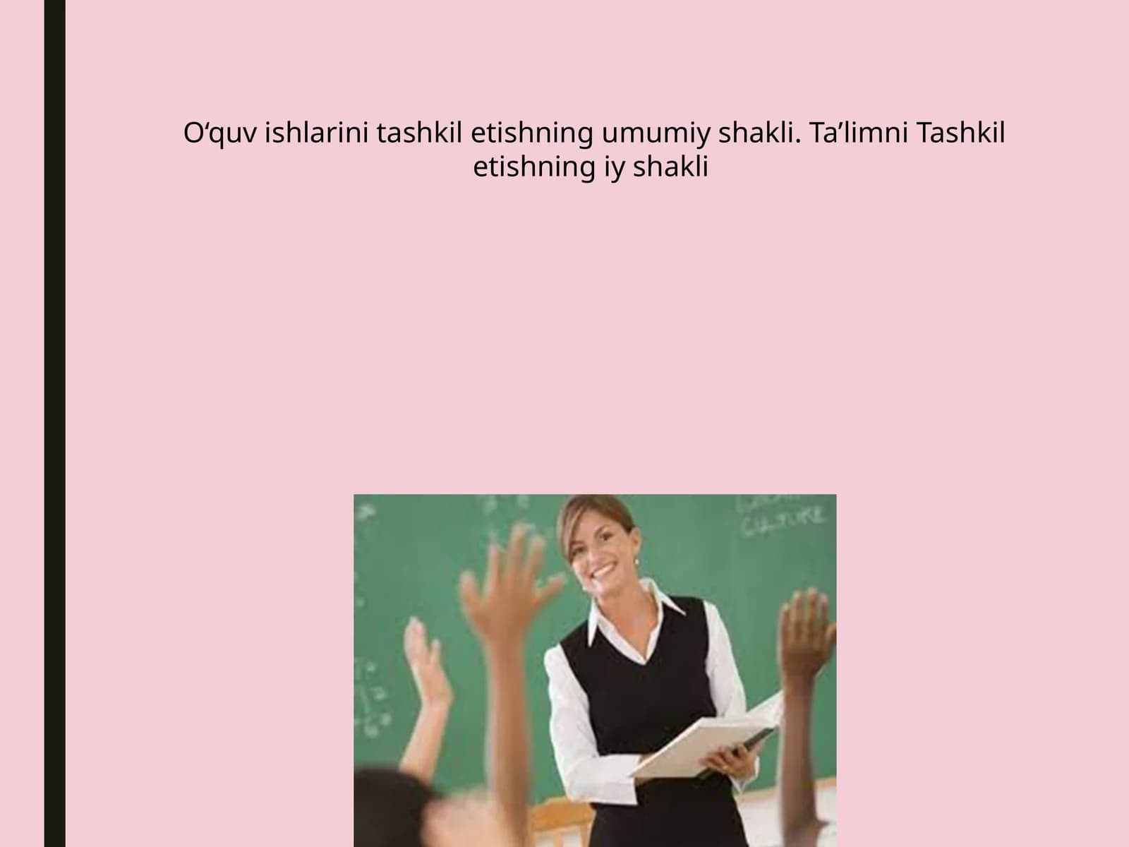 O‘quv ishlarini tashkil etishning umumiy shakli. Ta’limni Tashkil etishning iy shakli