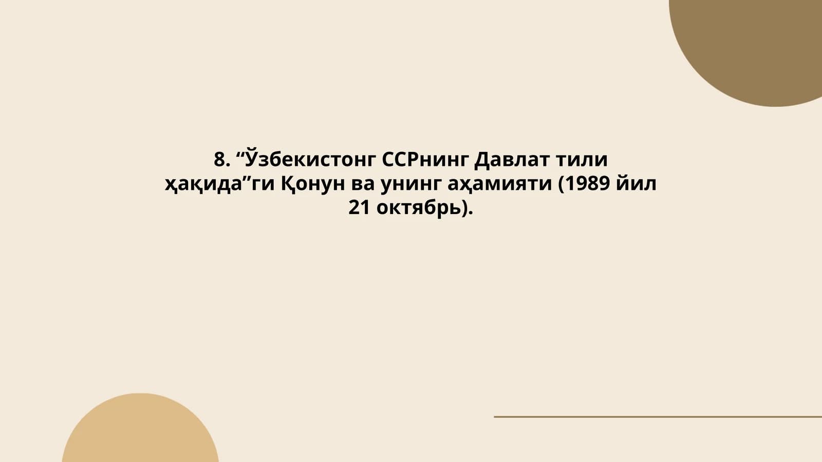 Ўзбекистонг ССРнинг Давлат тили ҳақида