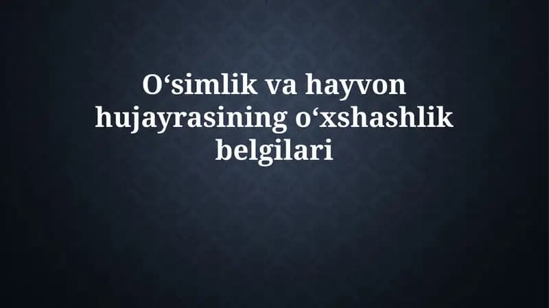 Oʻsimlik va hayvon hujayrasining oʻxshashlik belgilari