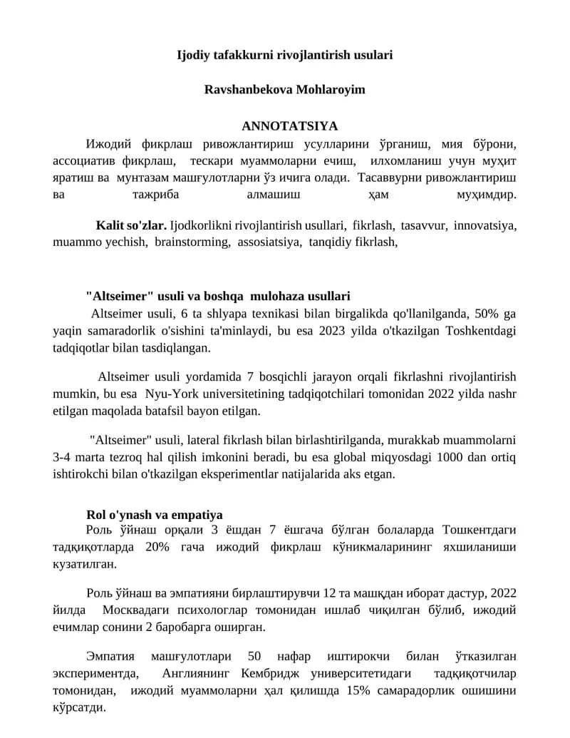 Ijodiy tafakkurni rivojlantirish usulari