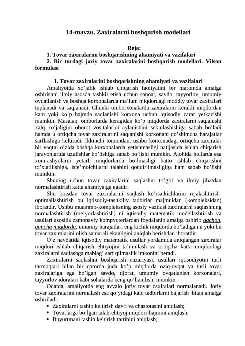Zaxiralarni boshqarish modellari