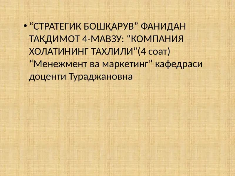 “Компания Хolatining tahlili” (4 soat)