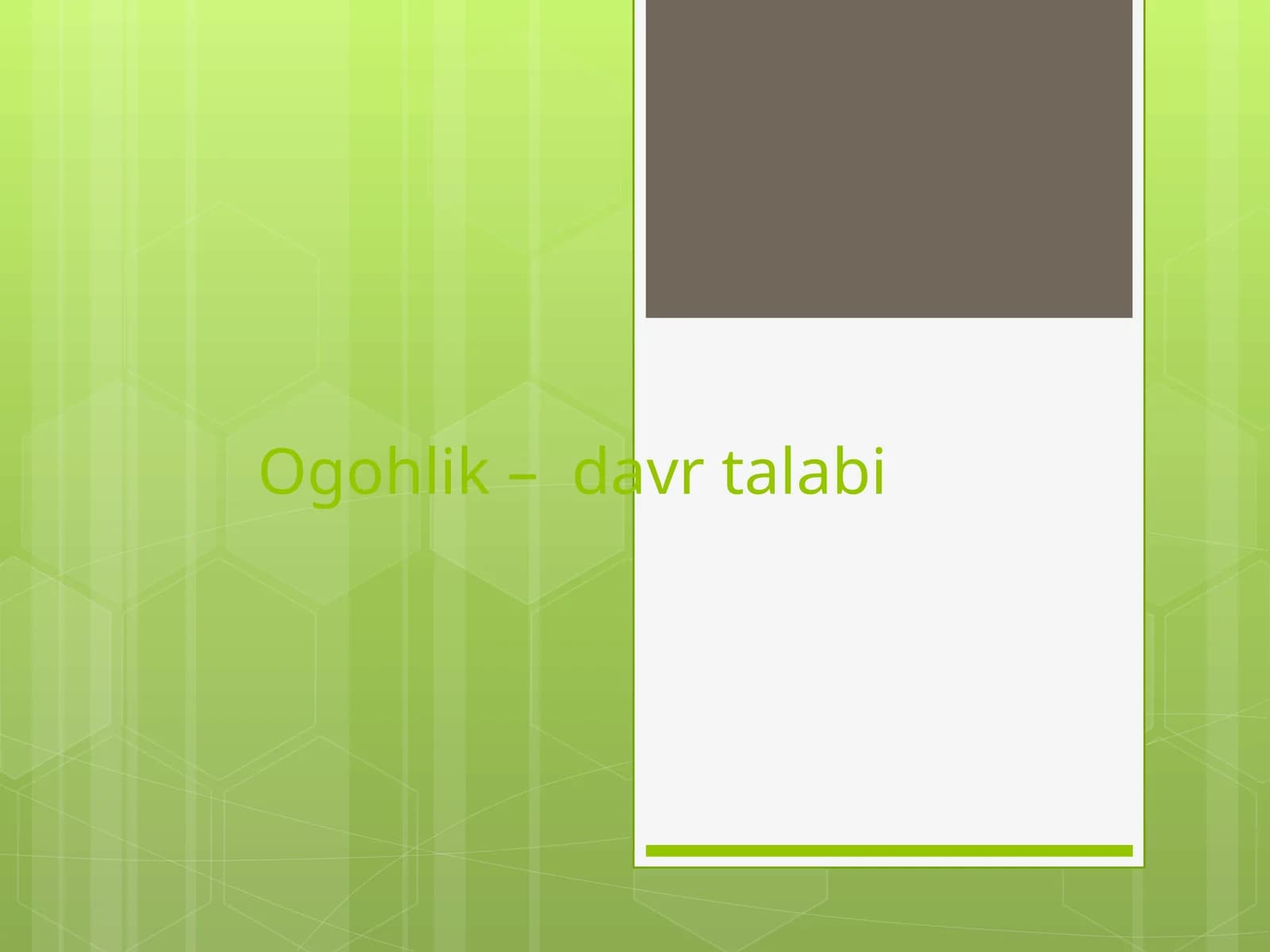 Ogohlik – davr talabi