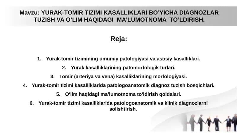 YURAK-TOMIR TIZIMI KASALLIKLARI BO’YICHA DIAGNOZLAR TUZISH VA O’LIM HAQIDAGI MA’LUMOTNOMA