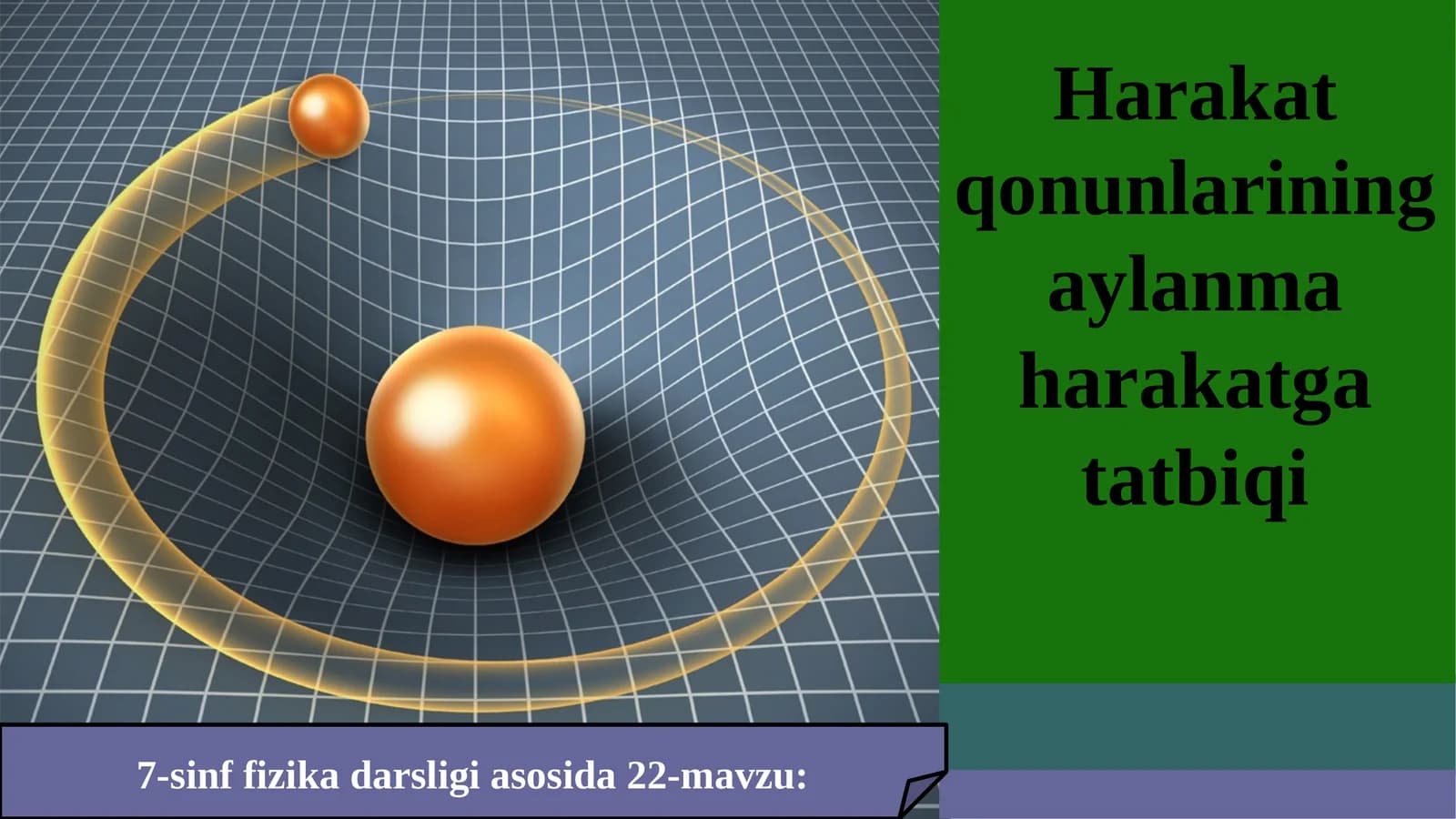 7-sinf Fizika fanidan Harakat qonunlarining aylanma harakatga tatbiqi dars taqdimoti