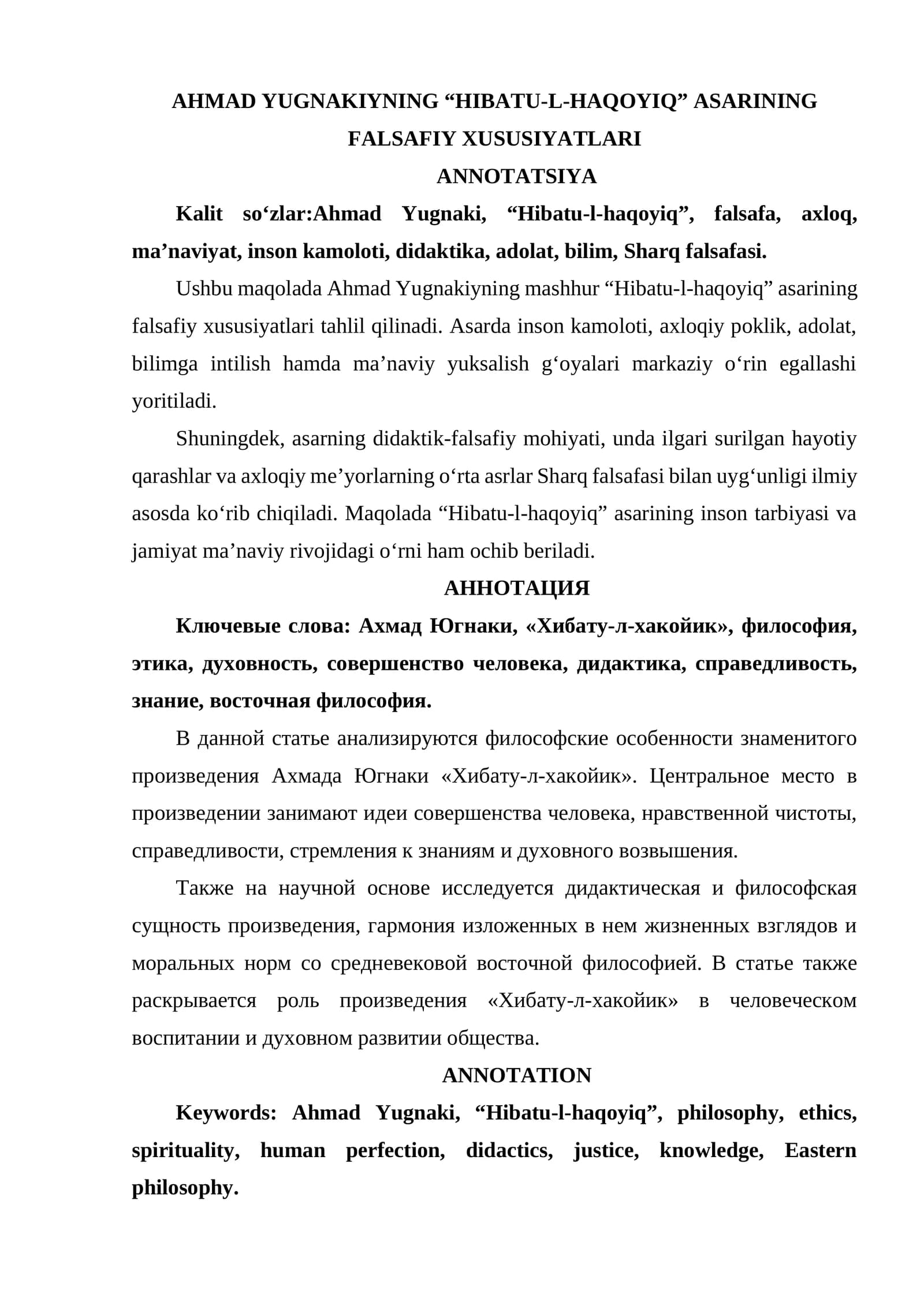 AHMAD YUGNAKIYNING “HIBATU-L-HAQOYIQ” ASARINING FALSAFIY XUSUSIYATLARI