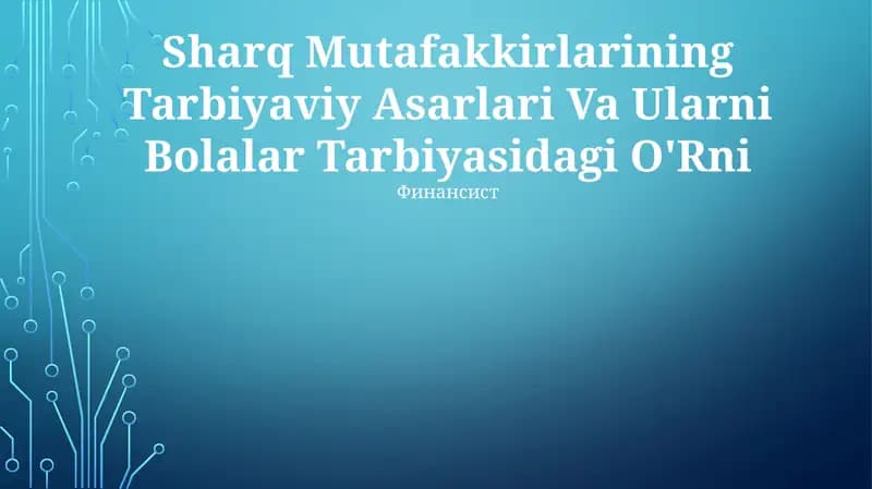 Sharq Mutafakkirlarining Tarbiyaviy Asarlari Va Ularni Bolalar Tarbiyasidagi O'Rni