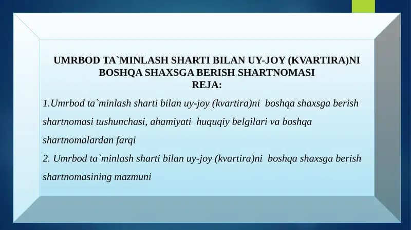 Umrbod ta`minlash sharti bilan uy-joy (kvartira)ni boshqa shaxsga berish shartnomasi
