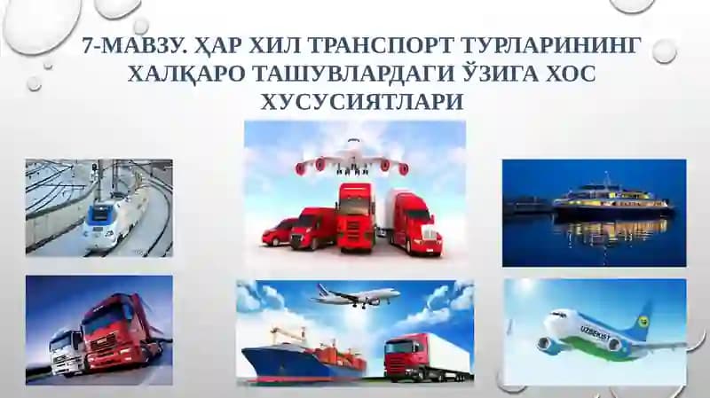 Темир йўл транспорти турлари массаваўлчамдаги юкларни ташиш
