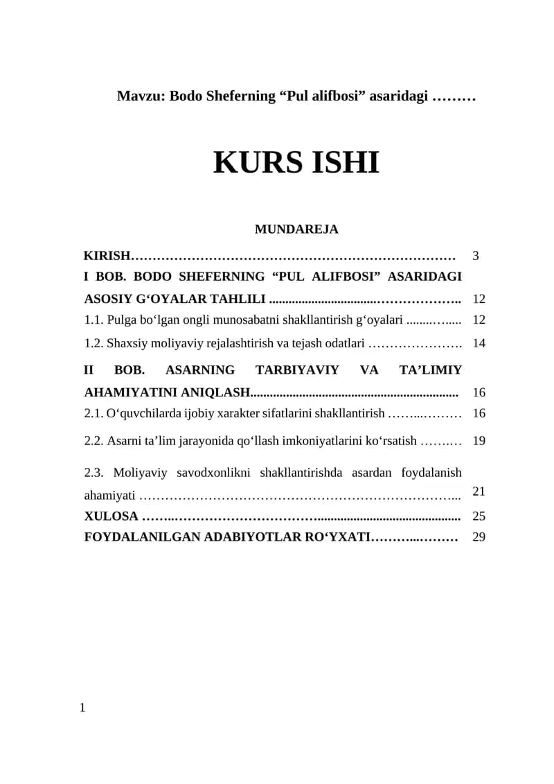 Bodo Sheferning “Pul alifbosi” asari