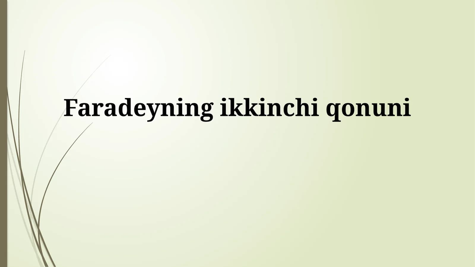 Faradeyning ikkinchi qonuni
