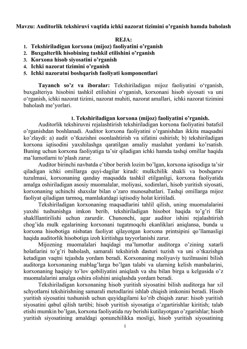 Auditorlik tekshiruvi vaqtida ichki nazorat tizimini o’rganish hamda baholash