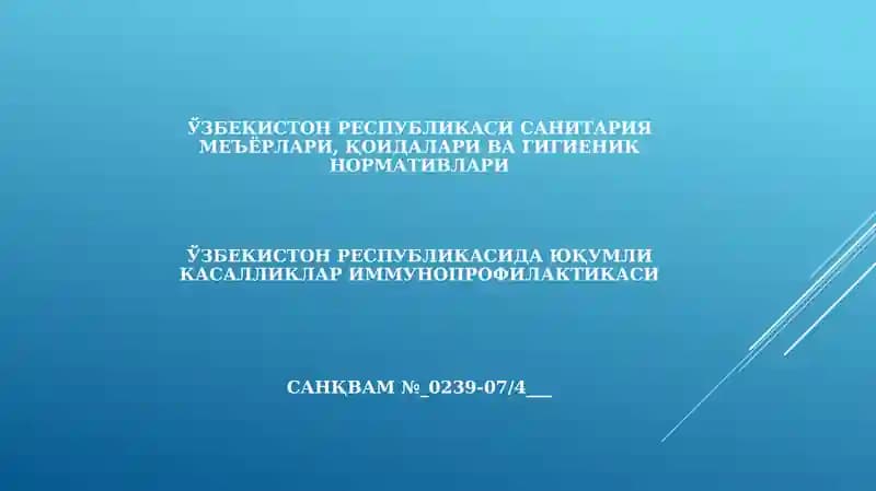 ЎЗБЕКИСТОН РЕСПУБЛИКАСИ САНИТАРИЯ МЕЪЁРЛАРИ, ҚОИДАЛАРИ ВА ГИГИЕНИК НОРМАТИВЛАРИ