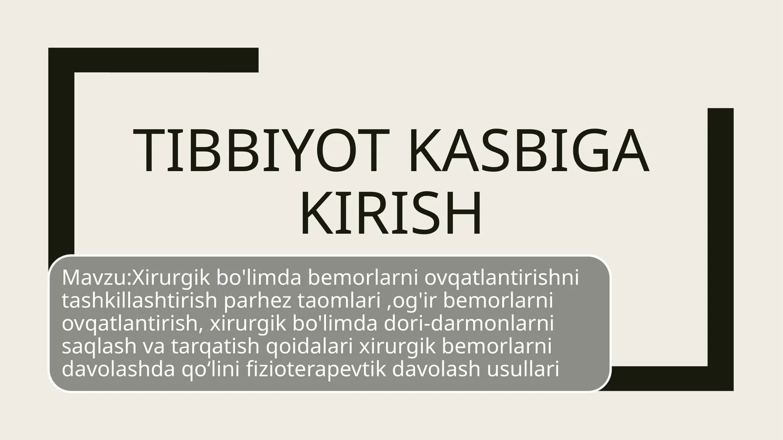 Xirurgik bo'limda bemorlarni ovqatlantirishni tashkillashtirish parhez taomlari ,og'ir bemorlarni ovqatlantirish, xirurgik bo'limda dori-darmonlarni saqlash va tarqatish qoidalari xirurgik bemorlarni davolashda qoʻlini fizioterapevtik davolash usullari