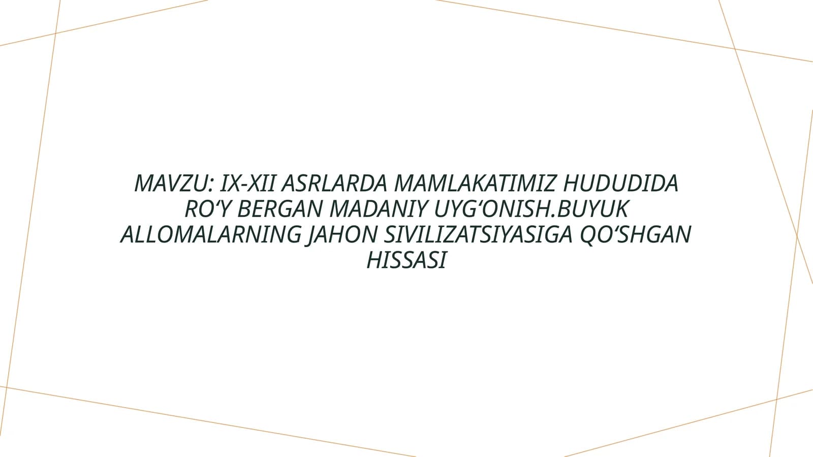 IX-XII asrlarda mamlakatimiz hududida roʻy bergan madaniy uygʻonish.Buyuk allomalarning jahon sivilizatsiyasiga qoʻshgan hissasi