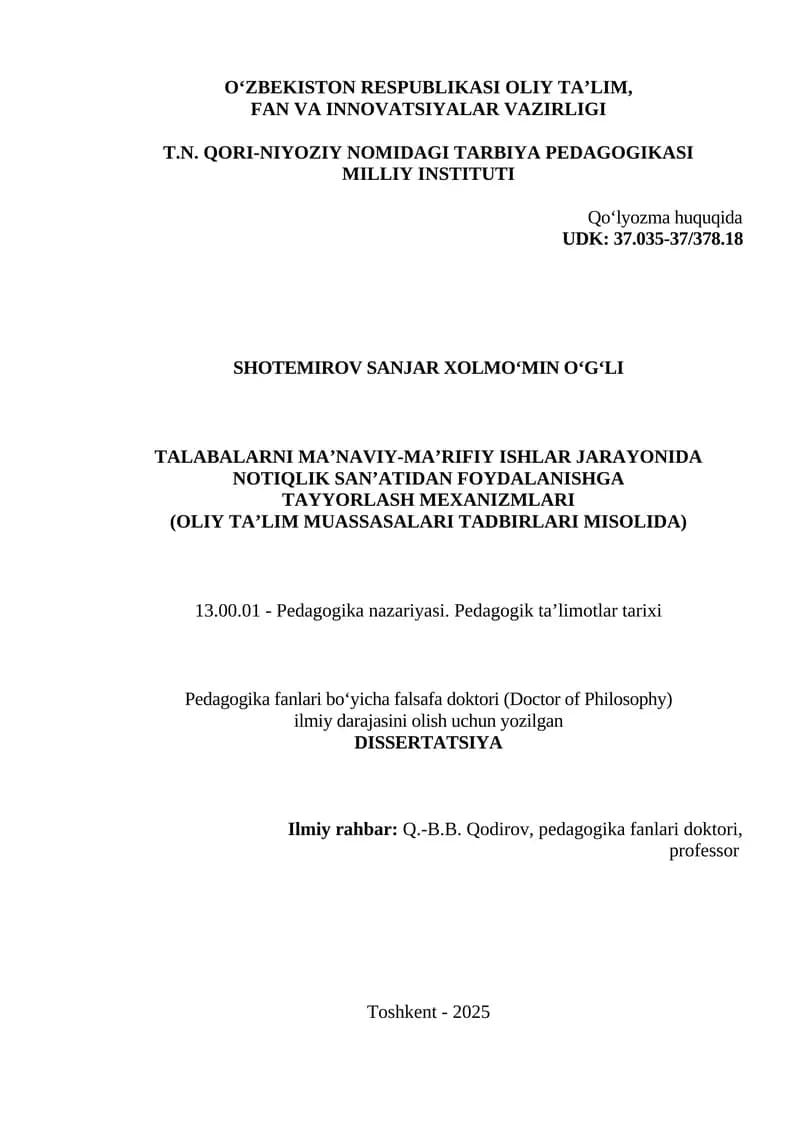 TАLАBАLАRNI MА’NАVIY-MА’RIFIY ISHLАR JАRАYONIDА NОTIQLIK SАN’АTIDАN FОYDАLАNISHGА  TAYYORLАSH MEXАNIZMLАRI   (OLIY TА’LIM MUАSSАSАLАRI TАDBIRLАRI MISOLIDА)