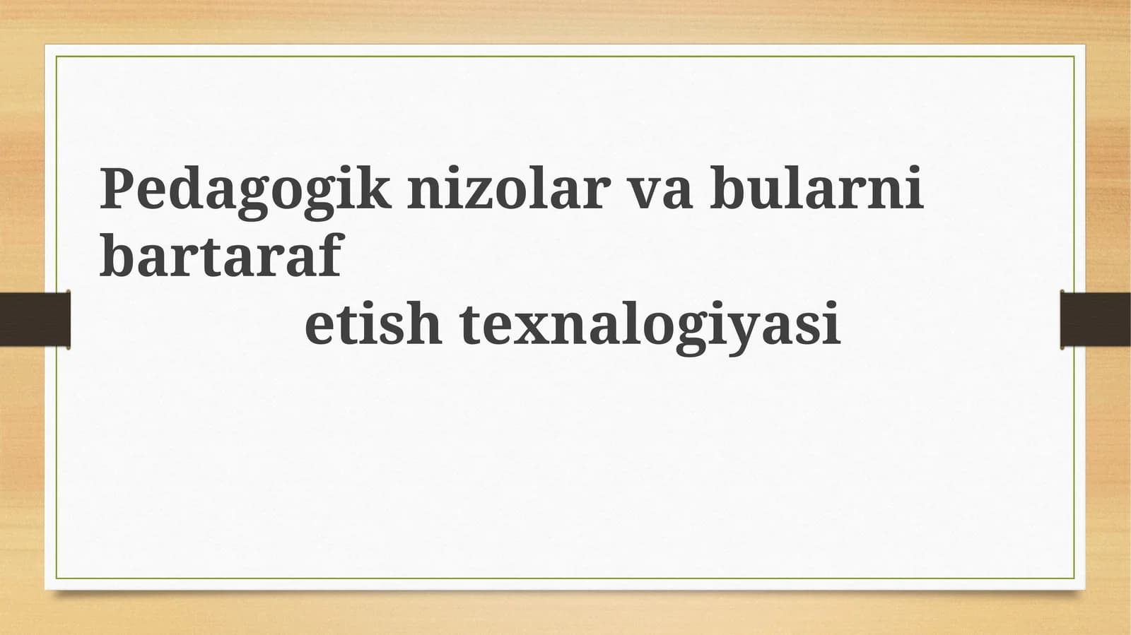 Pedagogik ziddiyatlar: sabablari, turlari va mohiyati