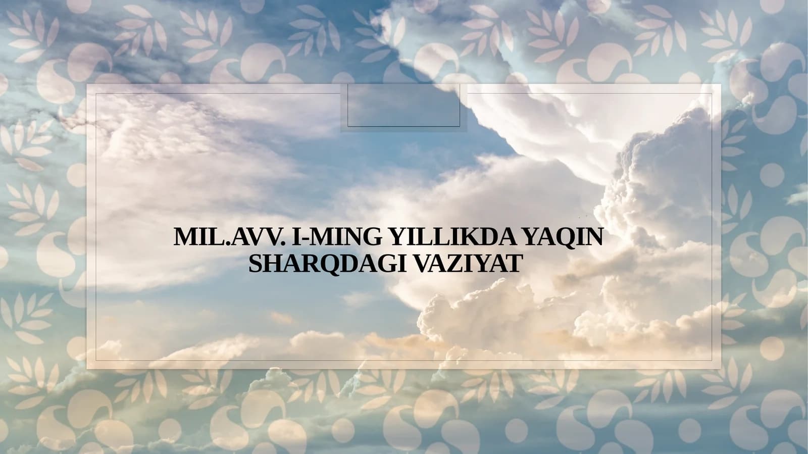 Mil.avv. I-ming yillikda Yaqin Sharqdagi vaziyat
