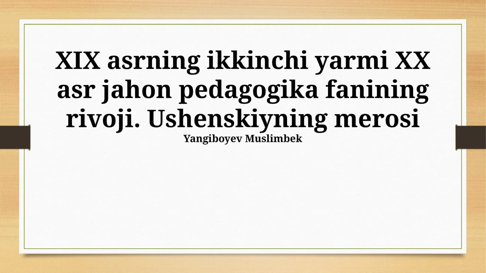 Ushinskiyning merosi: asosiy gʻoyalar va taʼsiri