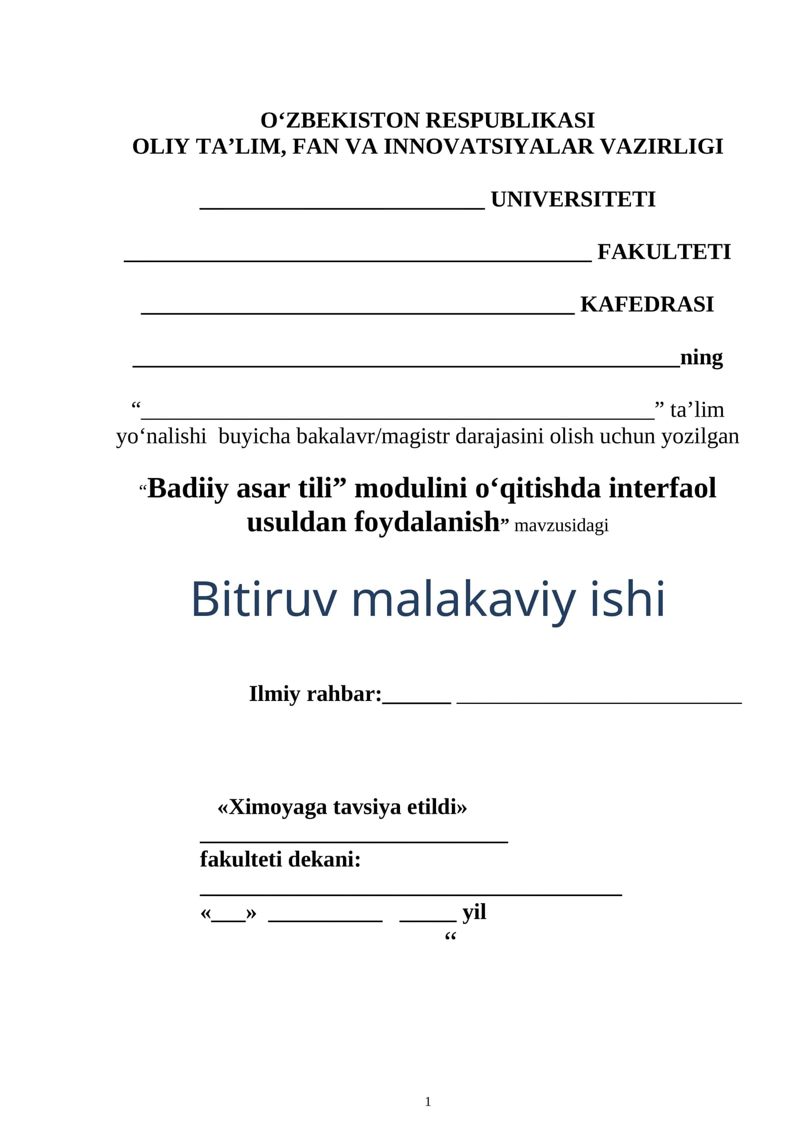“Badiiy asar tili” modulini o‘qitishda interfaol usuldan foydalanish”