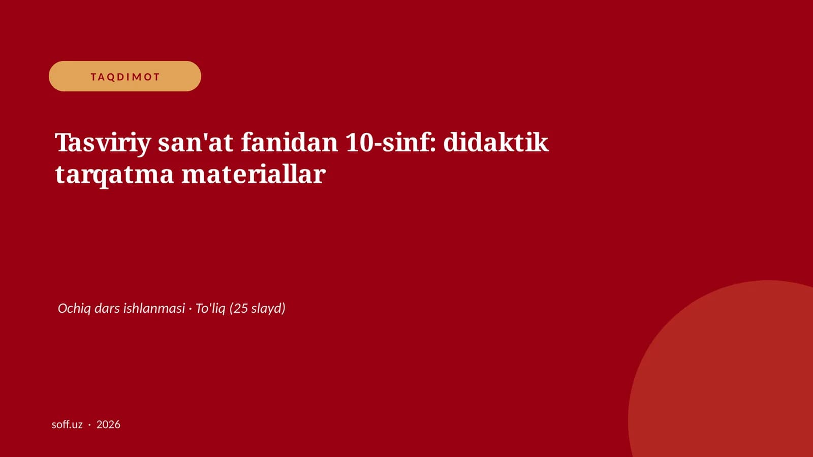 Tasviriy san'at fanidan 10-sinf: didaktik tarqatma materiallar