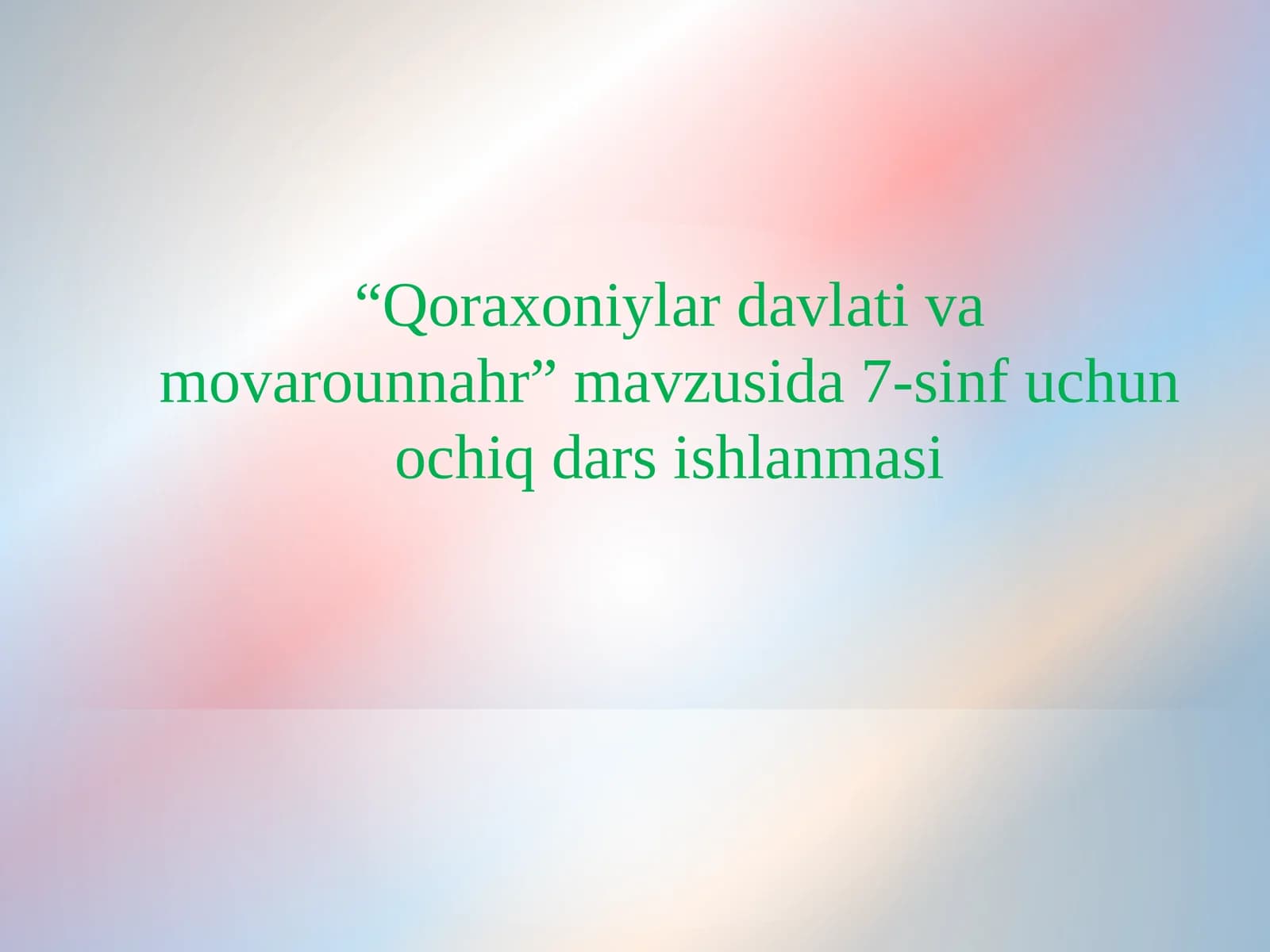 “Qoraxoniylar davlati va movarounnahr” mavzusida 7-sinf uchun ochiq dars ishlanmasi