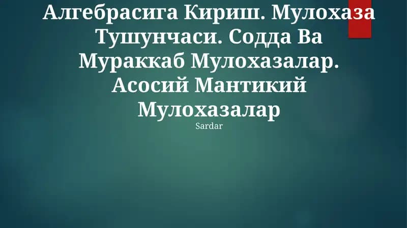 Mavzu. Мулоҳазалар Алгебрасига Кириш