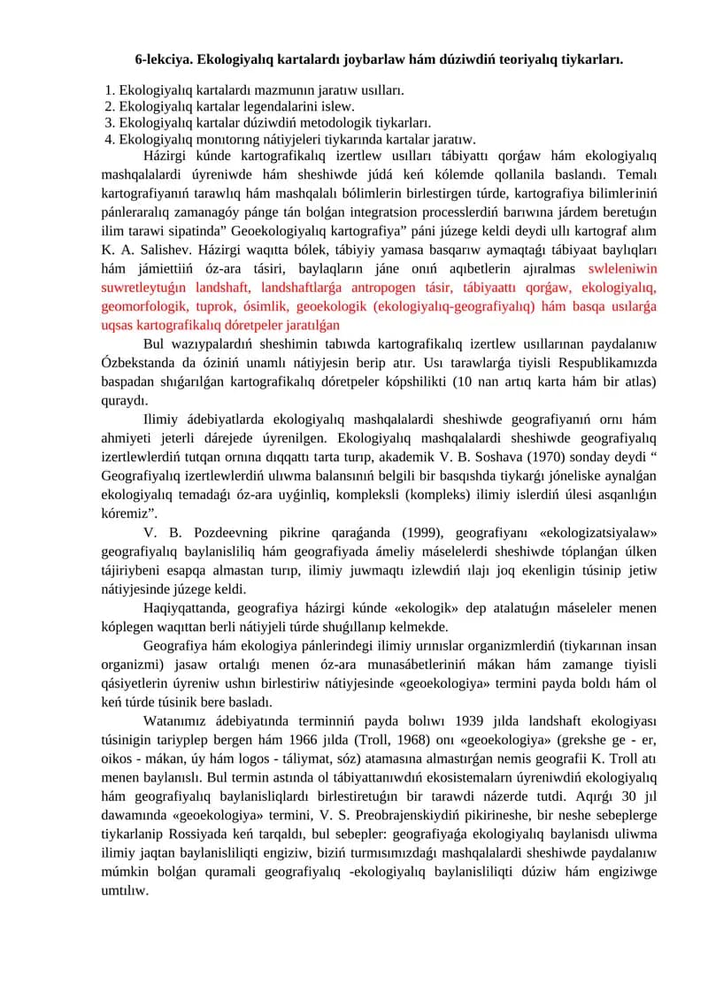 6-lekciya. Ekologiyalıq kartalardı joybarlaw hám dúziwdiń teoriyalıq tiykarları